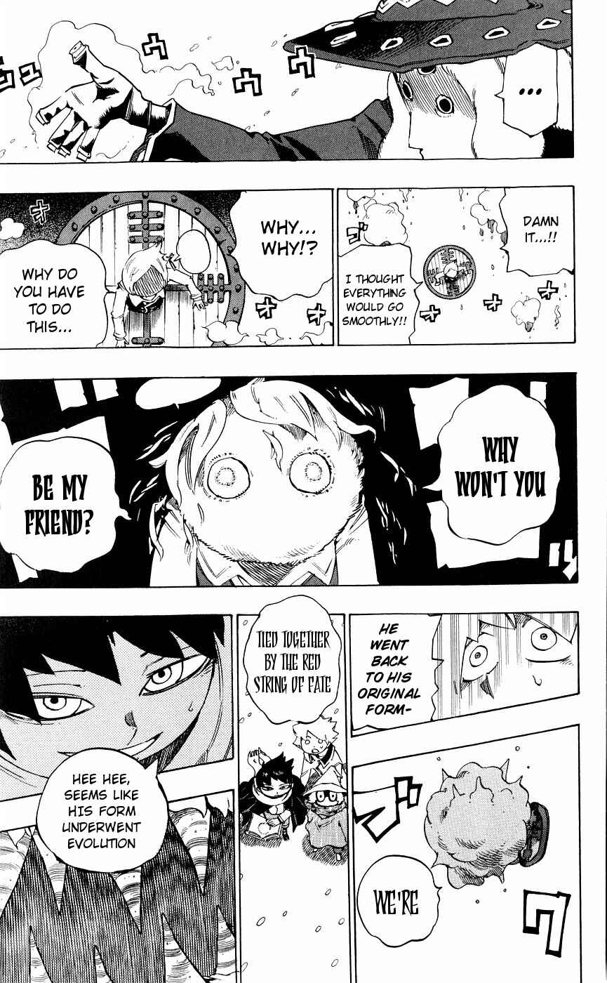 Page 17 Chapter 151 Muhyo & Rojis Bureau of Supernatural Investigation