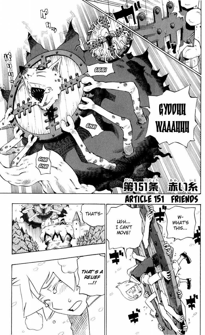Page 9 Chapter 151 Muhyo & Rojis Bureau of Supernatural Investigation