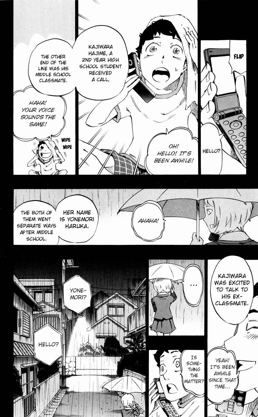 Page 13 Chapter 136 Muhyo & Rojis Bureau of Supernatural Investigation