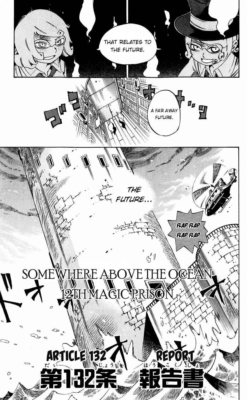 Page 3 Chapter 132 Muhyo & Rojis Bureau of Supernatural Investigation