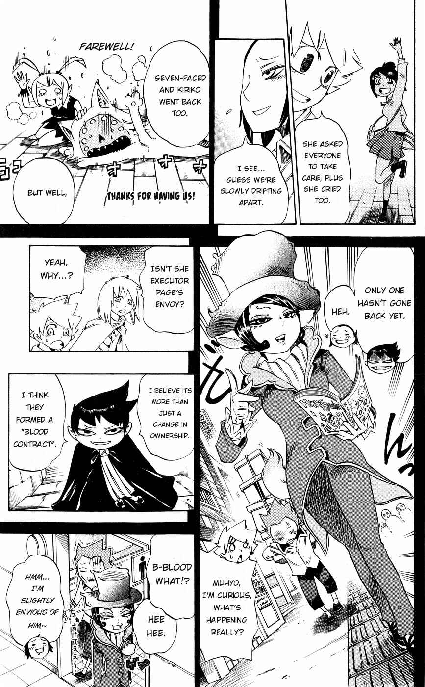 Page 7 Chapter 132 Muhyo & Rojis Bureau of Supernatural Investigation