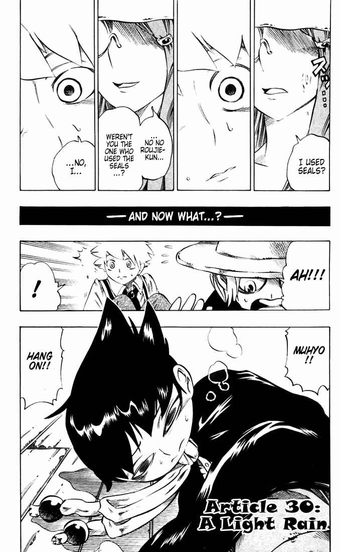 Page 1 Chapter 30 Muhyo & Rojis Bureau of Supernatural Investigation