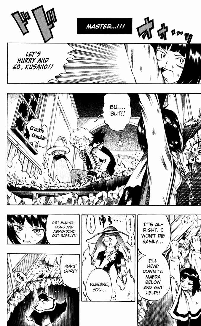 Page 12 Chapter 30 Muhyo & Rojis Bureau of Supernatural Investigation