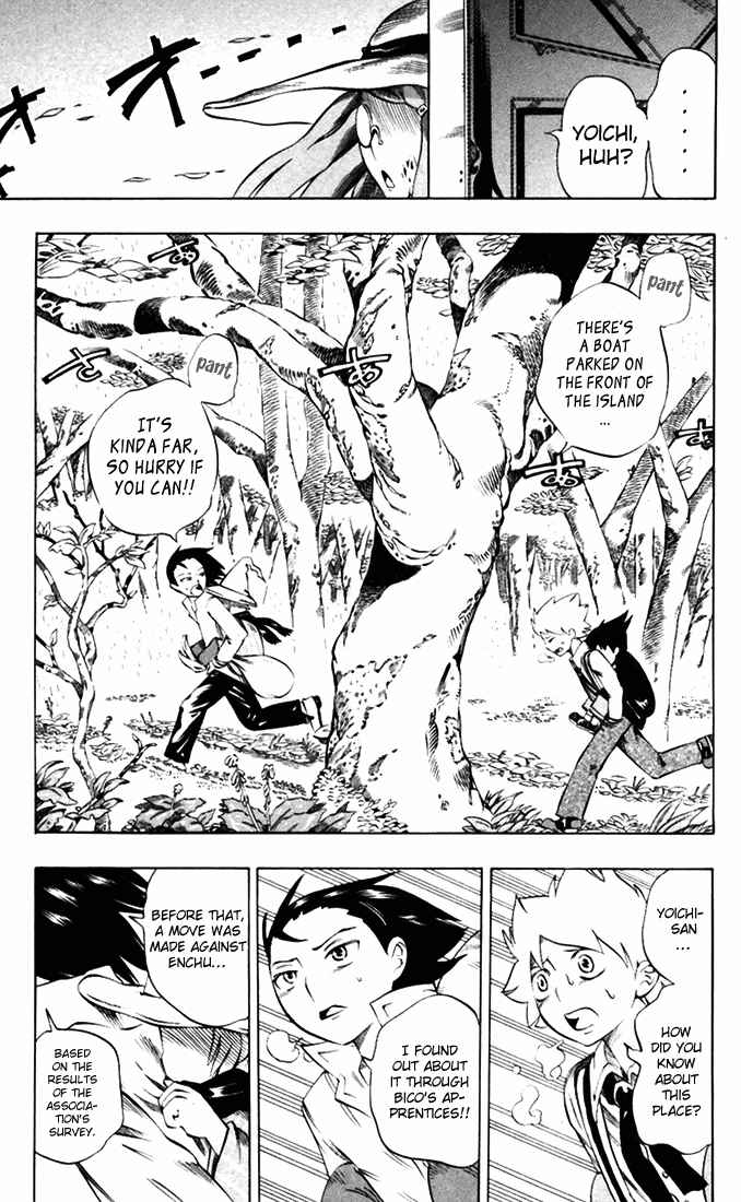 Page 17 Chapter 30 Muhyo & Rojis Bureau of Supernatural Investigation
