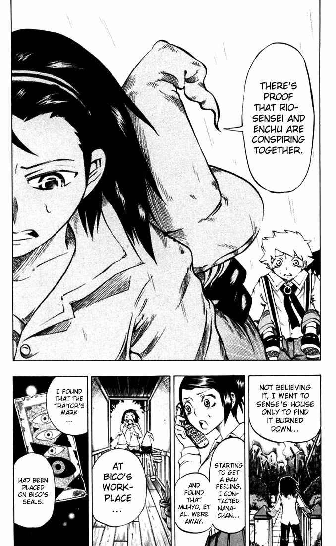 Page 18 Chapter 30 Muhyo & Rojis Bureau of Supernatural Investigation