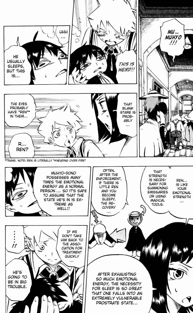 Page 2 Chapter 30 Muhyo & Rojis Bureau of Supernatural Investigation