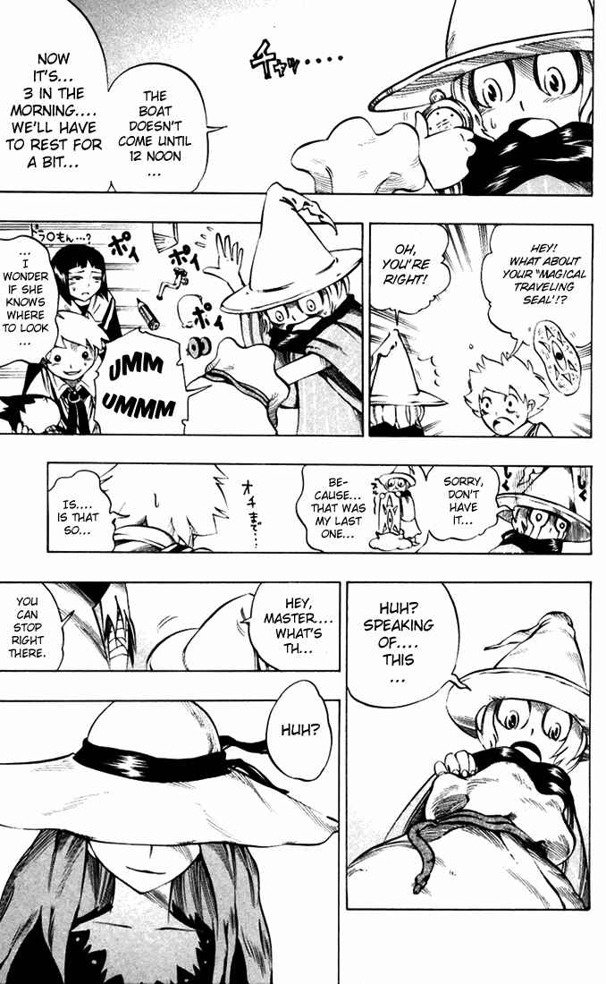Page 3 Chapter 30 Muhyo & Rojis Bureau of Supernatural Investigation