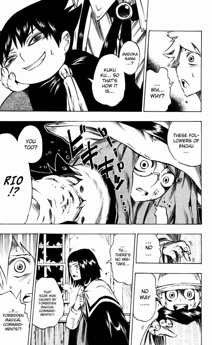 Page 7 Chapter 30 Muhyo & Rojis Bureau of Supernatural Investigation