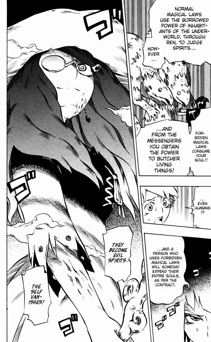 Page 8 Chapter 30 Muhyo & Rojis Bureau of Supernatural Investigation