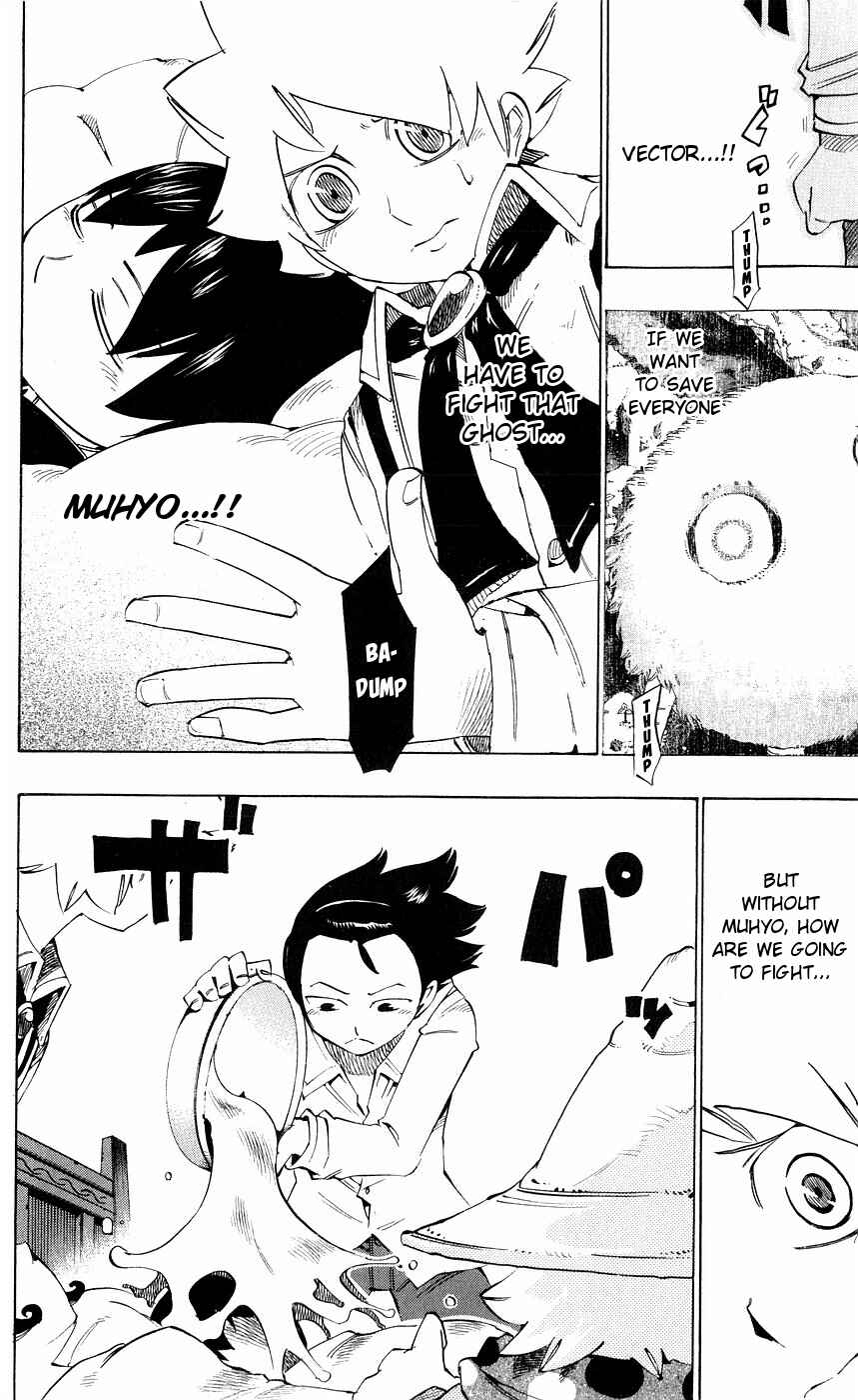 Page 17 Chapter 143 Muhyo & Rojis Bureau of Supernatural Investigation