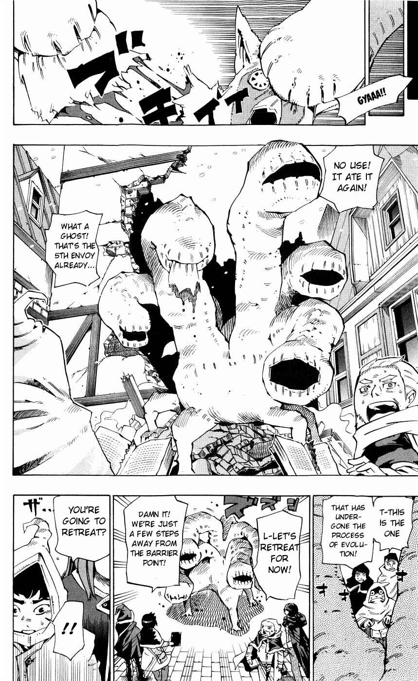 Page 13 Chapter 147 Muhyo & Rojis Bureau of Supernatural Investigation
