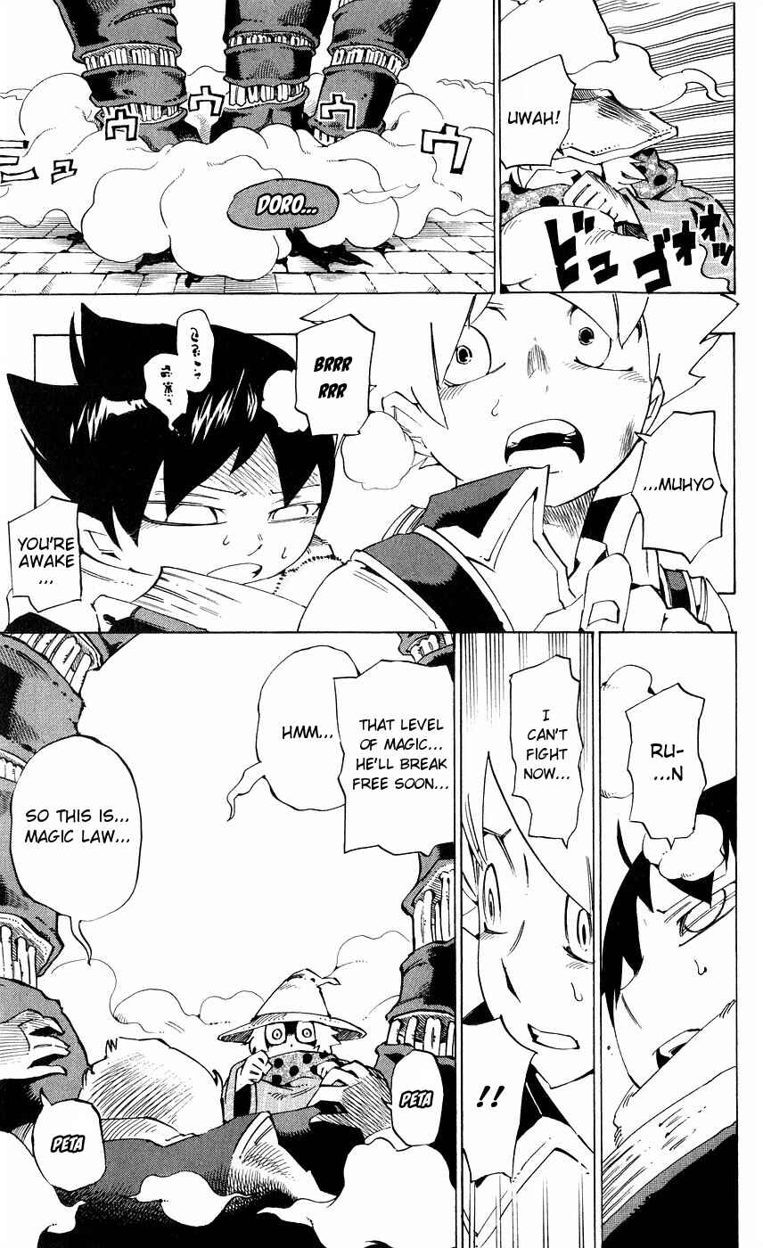 Page 6 Chapter 147 Muhyo & Rojis Bureau of Supernatural Investigation