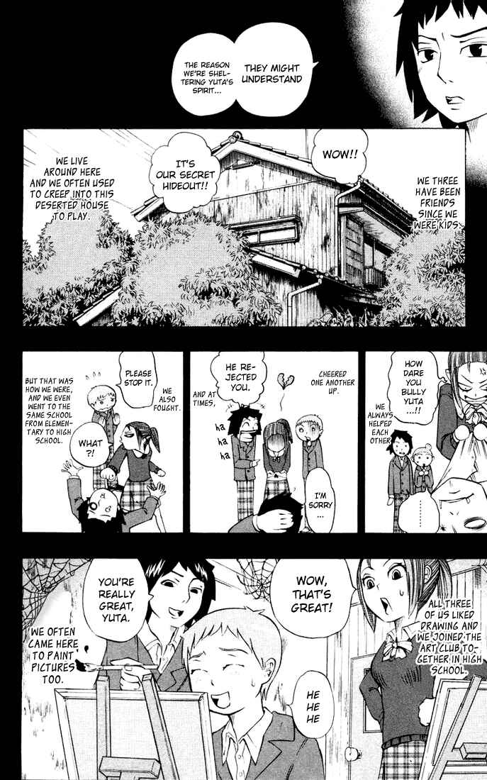 Page 12 Chapter 6 Muhyo & Rojis Bureau of Supernatural Investigation