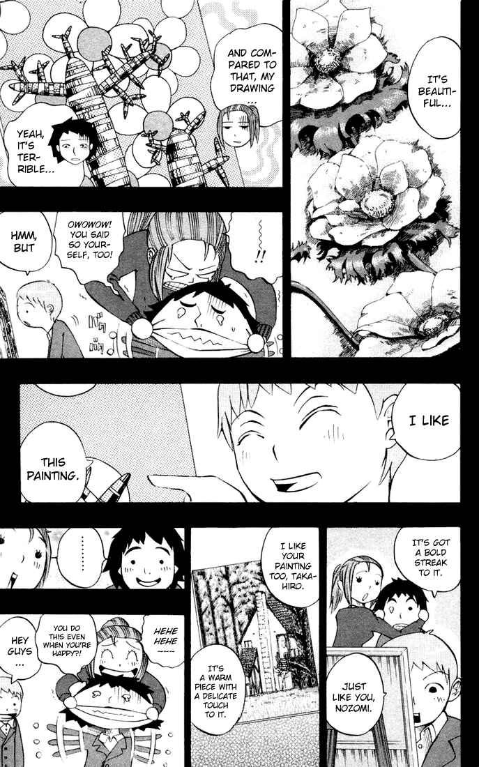 Page 13 Chapter 6 Muhyo & Rojis Bureau of Supernatural Investigation