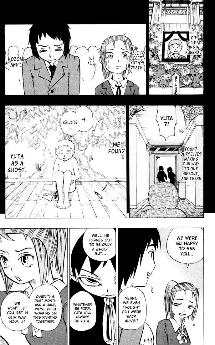 Page 15 Chapter 6 Muhyo & Rojis Bureau of Supernatural Investigation