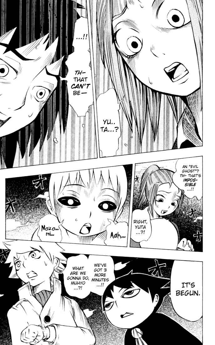 Page 17 Chapter 6 Muhyo & Rojis Bureau of Supernatural Investigation