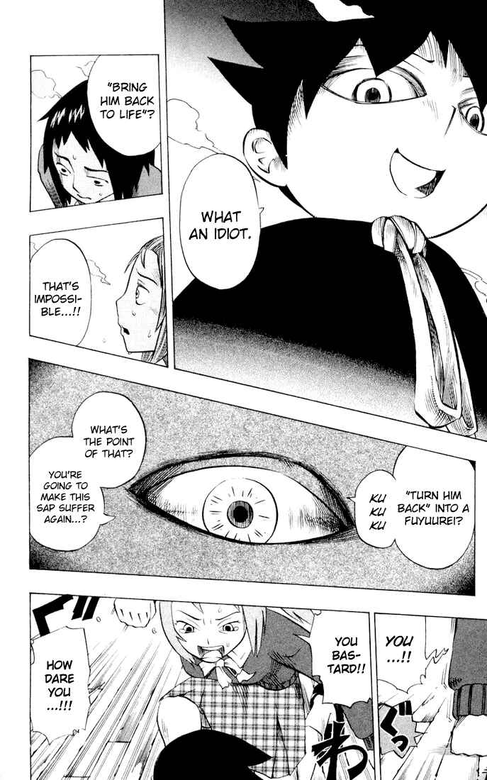 Page 20 Chapter 6 Muhyo & Rojis Bureau of Supernatural Investigation