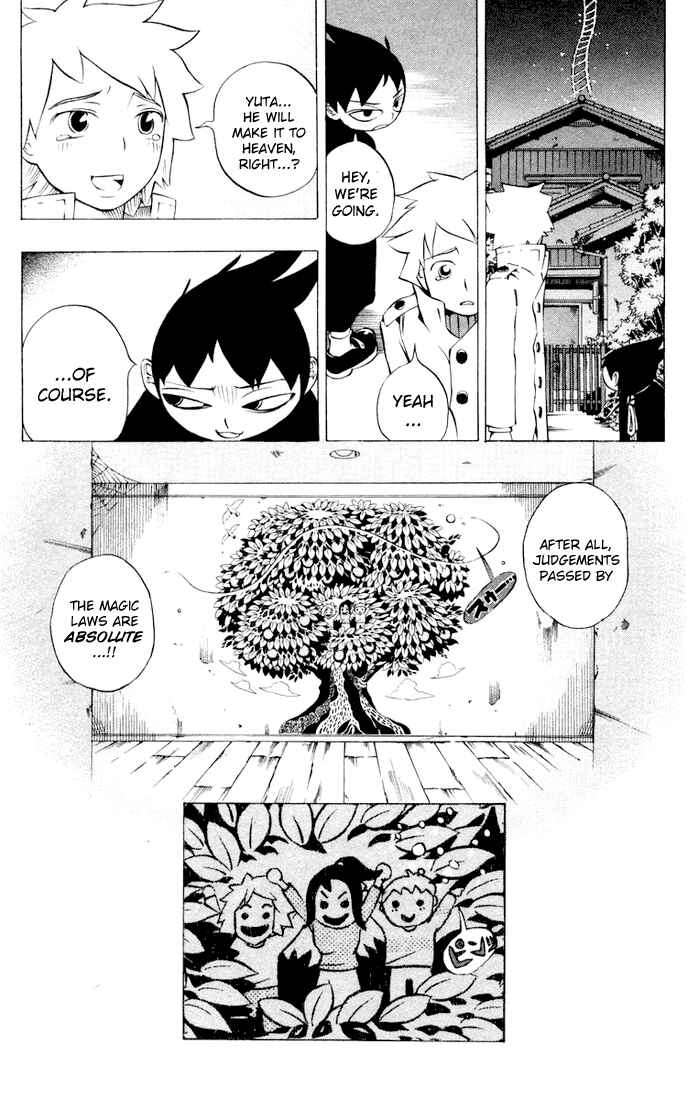 Page 25 Chapter 6 Muhyo & Rojis Bureau of Supernatural Investigation