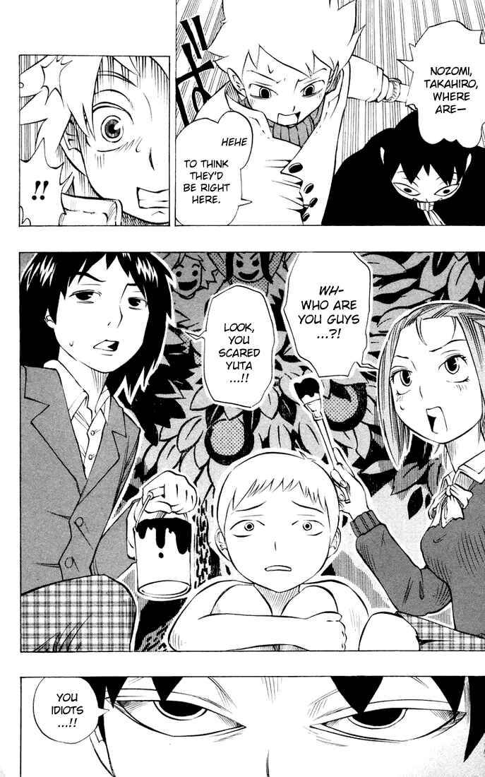 Page 8 Chapter 6 Muhyo & Rojis Bureau of Supernatural Investigation