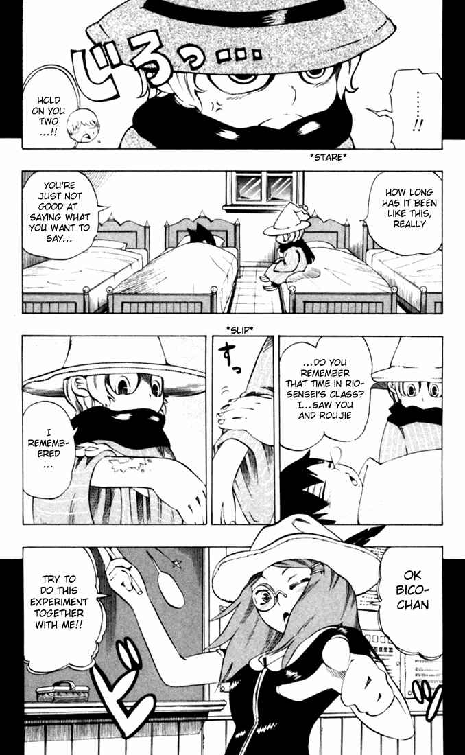 Page 13 Chapter 25 Muhyo & Rojis Bureau of Supernatural Investigation