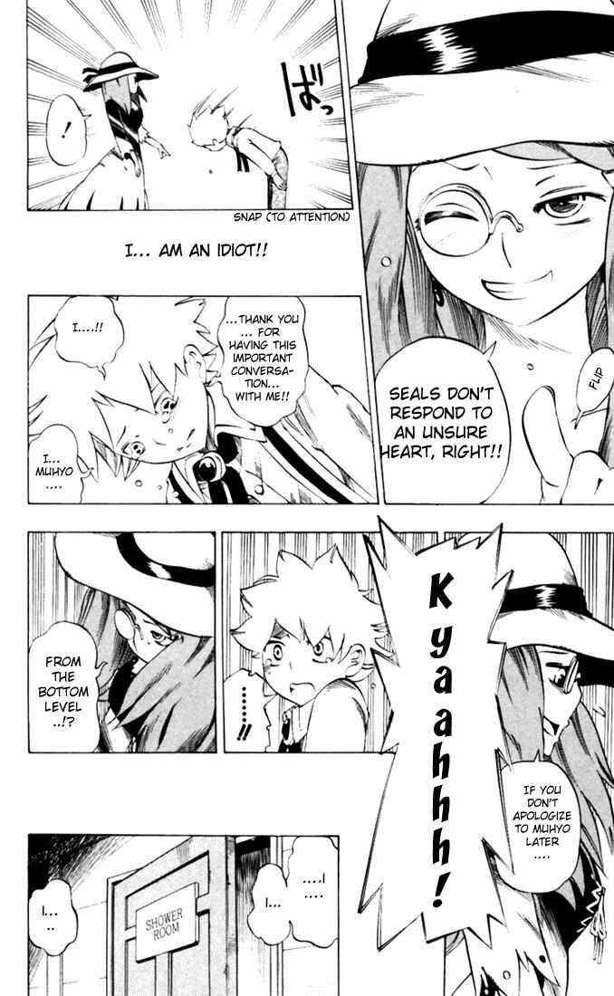 Page 18 Chapter 25 Muhyo & Rojis Bureau of Supernatural Investigation