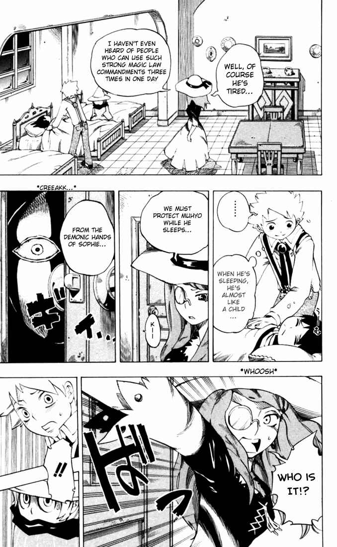 Page 7 Chapter 25 Muhyo & Rojis Bureau of Supernatural Investigation
