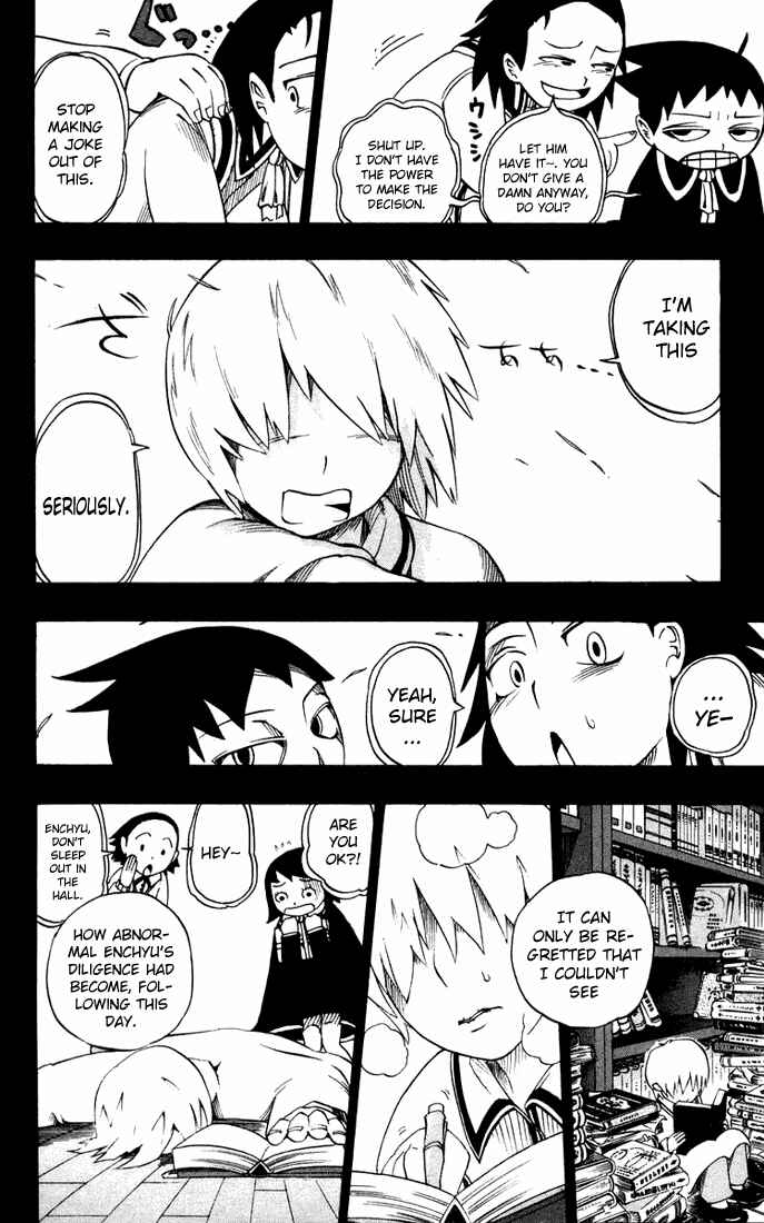 Page 12 Chapter 12 Muhyo & Rojis Bureau of Supernatural Investigation