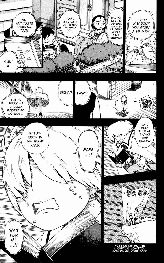 Page 13 Chapter 12 Muhyo & Rojis Bureau of Supernatural Investigation