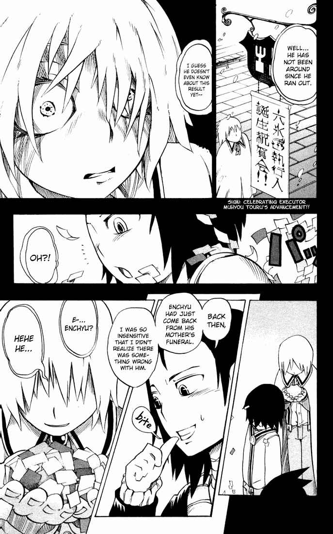 Page 15 Chapter 12 Muhyo & Rojis Bureau of Supernatural Investigation