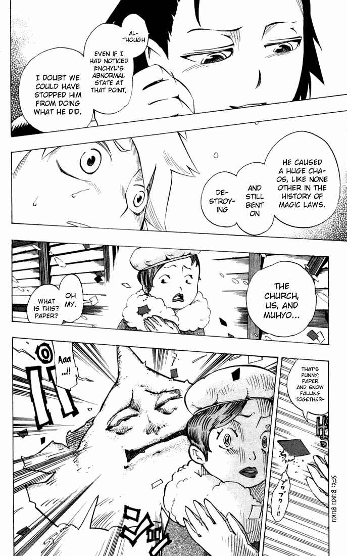 Page 16 Chapter 12 Muhyo & Rojis Bureau of Supernatural Investigation
