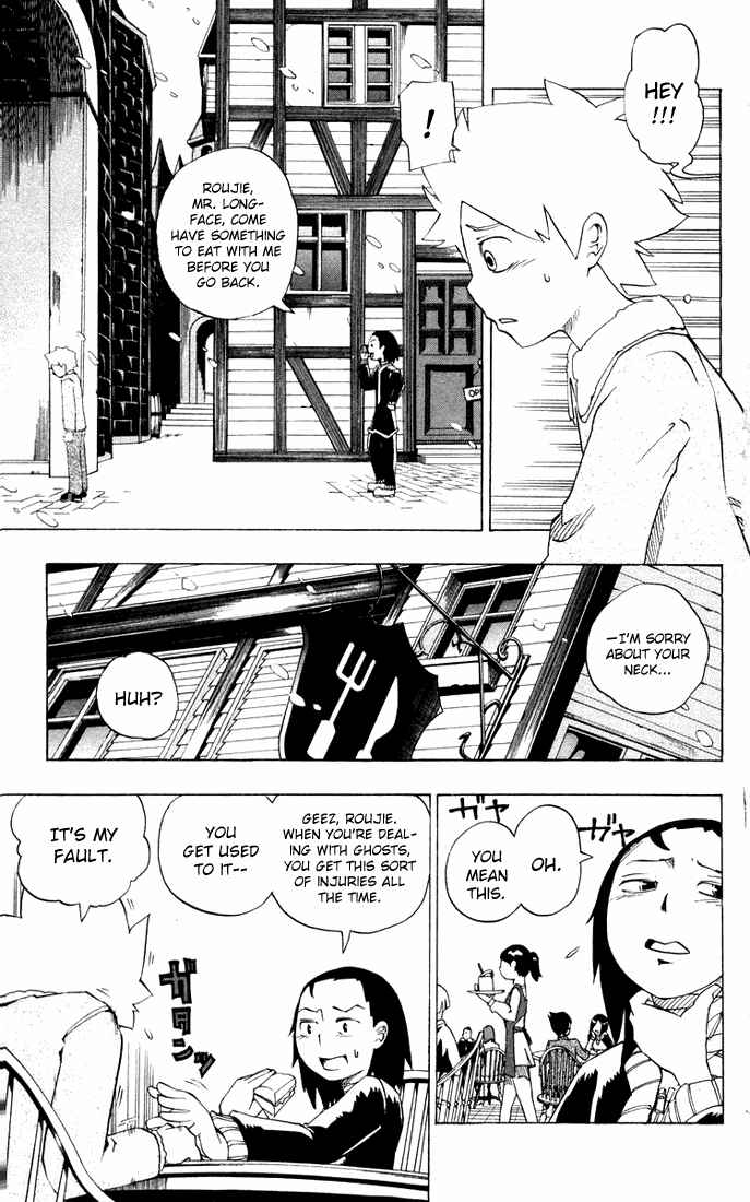 Page 3 Chapter 12 Muhyo & Rojis Bureau of Supernatural Investigation