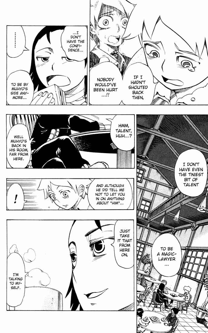 Page 4 Chapter 12 Muhyo & Rojis Bureau of Supernatural Investigation