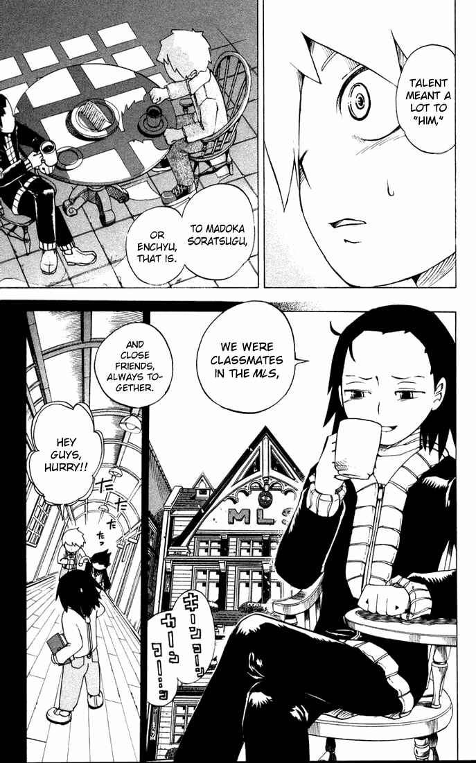 Page 5 Chapter 12 Muhyo & Rojis Bureau of Supernatural Investigation