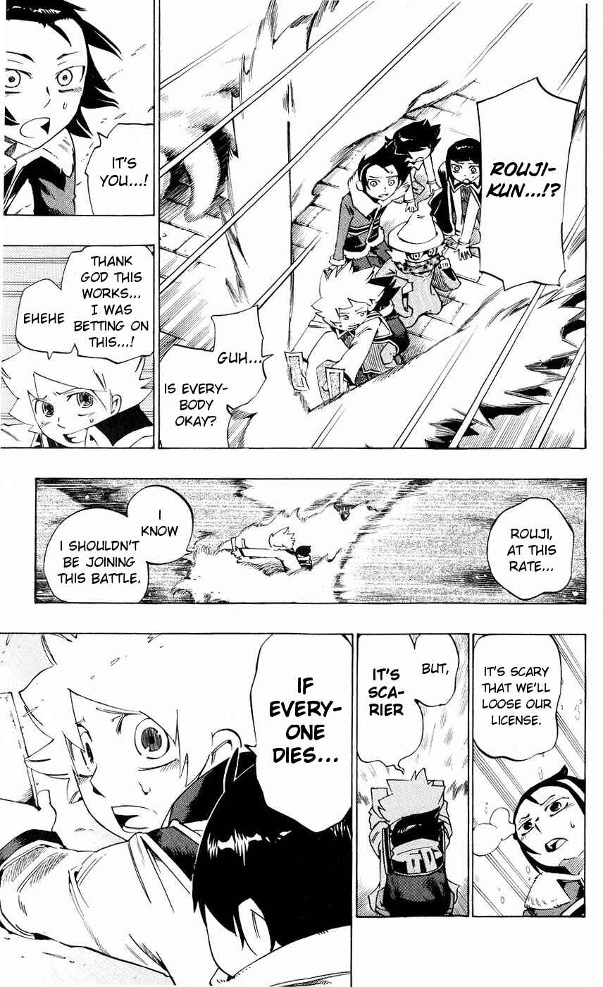 Page 11 Chapter 148 Muhyo & Rojis Bureau of Supernatural Investigation