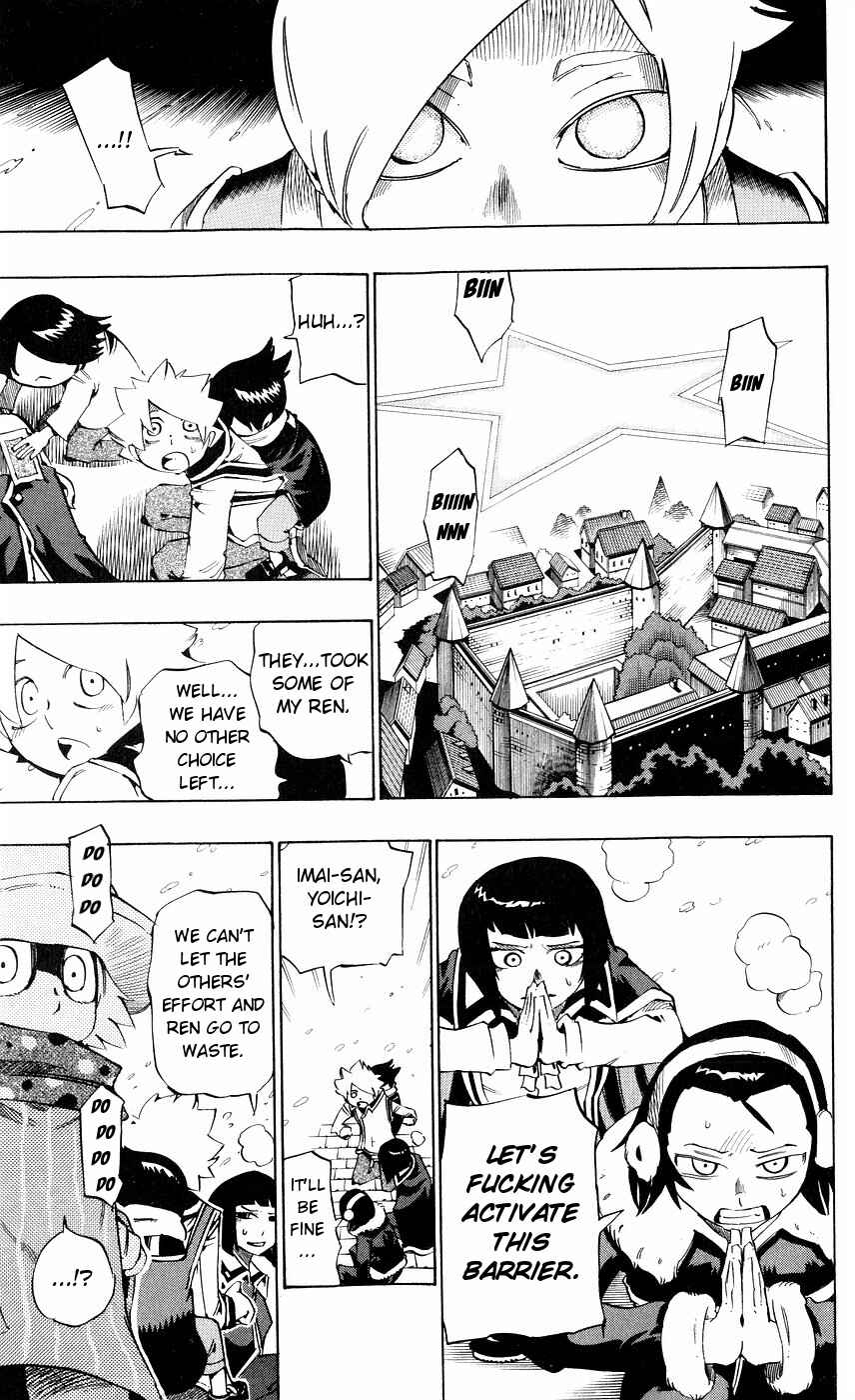 Page 7 Chapter 148 Muhyo & Rojis Bureau of Supernatural Investigation