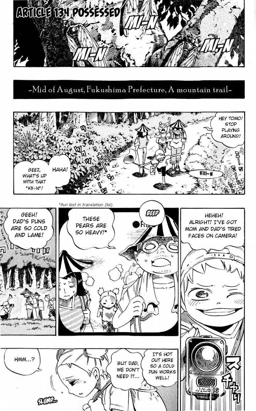 Page 1 Chapter 134 Muhyo & Rojis Bureau of Supernatural Investigation
