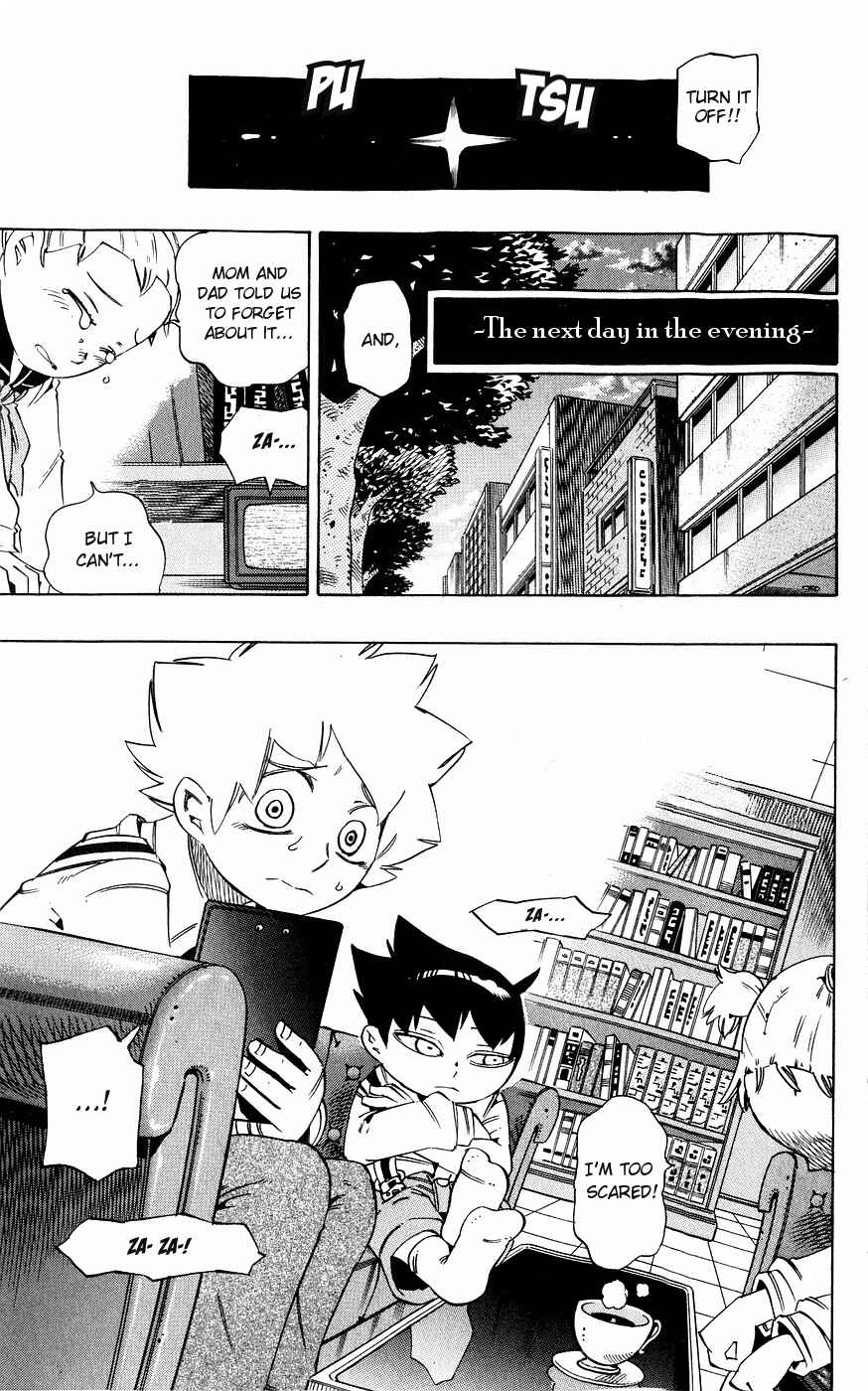 Page 7 Chapter 134 Muhyo & Rojis Bureau of Supernatural Investigation