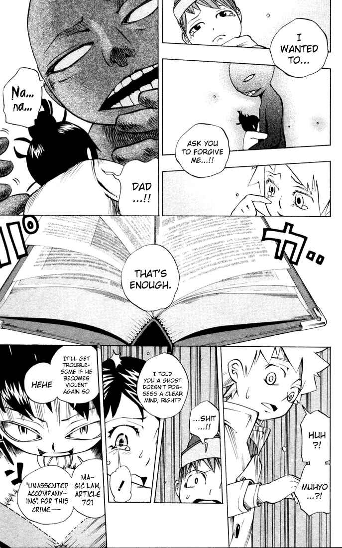 Page 15 Chapter 8 Muhyo & Rojis Bureau of Supernatural Investigation