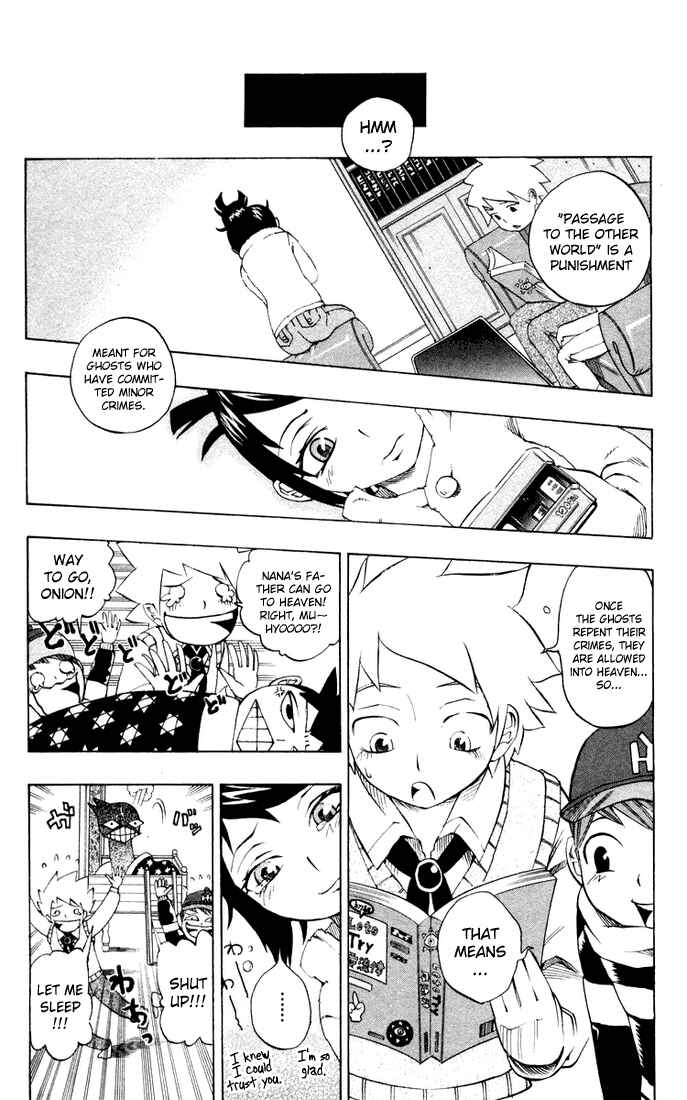 Page 19 Chapter 8 Muhyo & Rojis Bureau of Supernatural Investigation