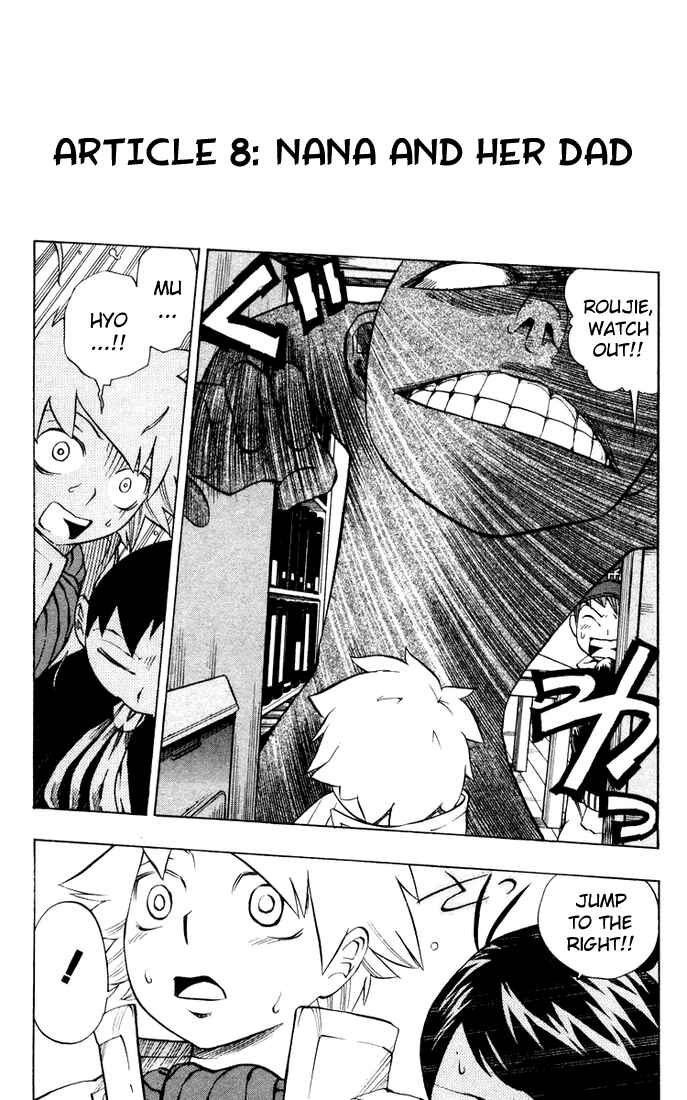 Page 2 Chapter 8 Muhyo & Rojis Bureau of Supernatural Investigation