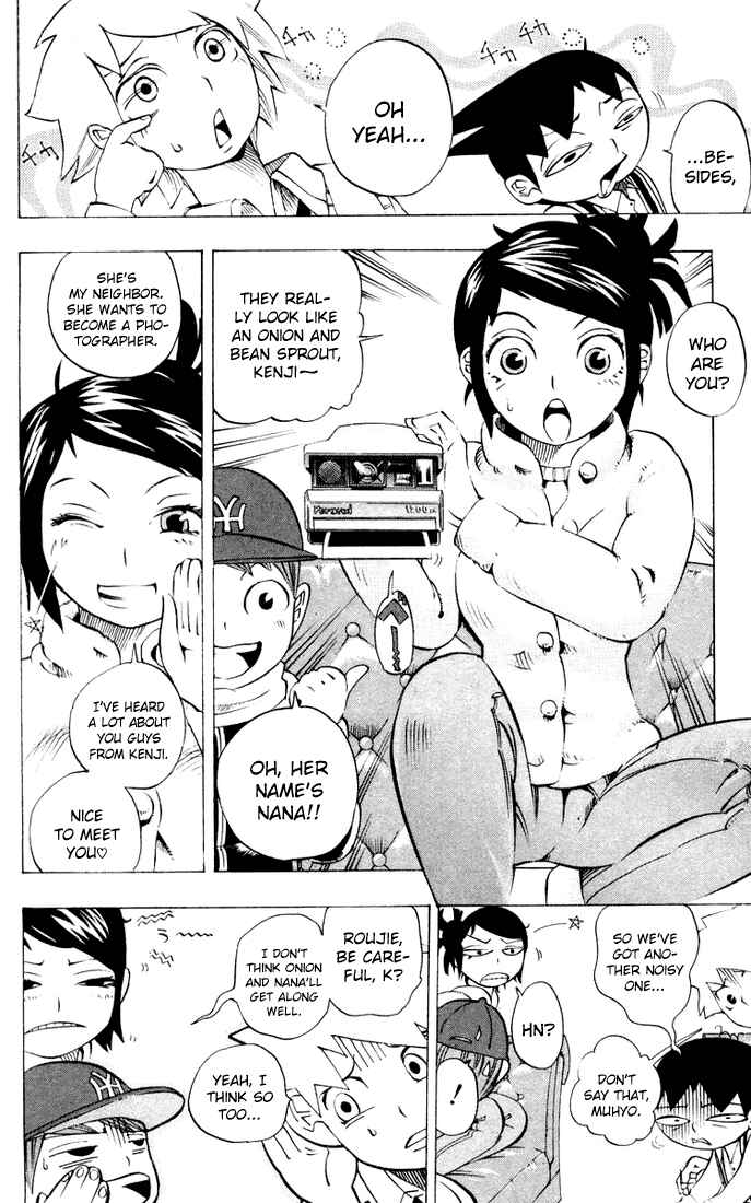 Page 2 Chapter 7 Muhyo & Rojis Bureau of Supernatural Investigation