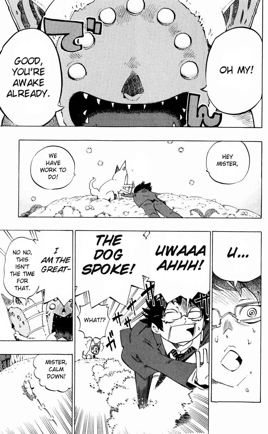 Page 15 Chapter 138 Muhyo & Rojis Bureau of Supernatural Investigation