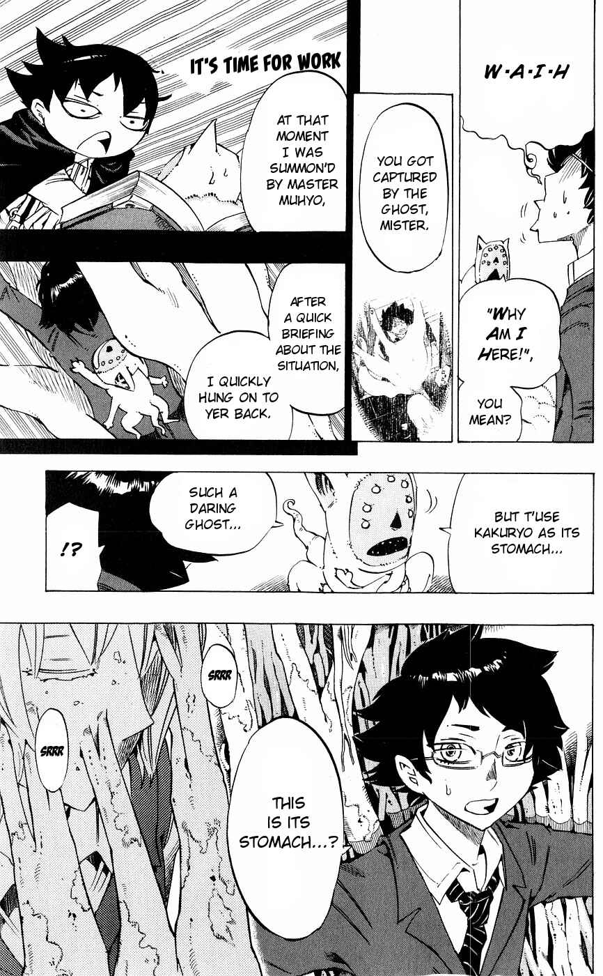 Page 17 Chapter 138 Muhyo & Rojis Bureau of Supernatural Investigation