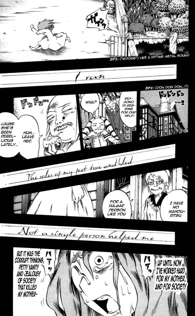 Page 11 Chapter 31 Muhyo & Rojis Bureau of Supernatural Investigation