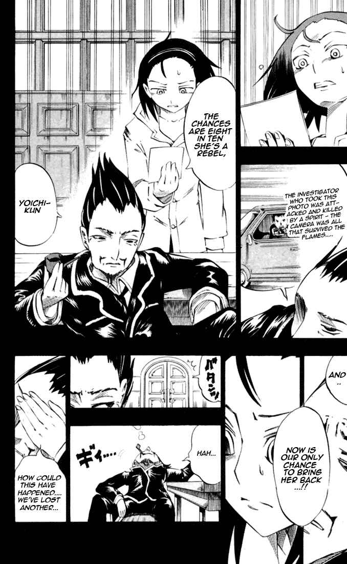 Page 4 Chapter 31 Muhyo & Rojis Bureau of Supernatural Investigation
