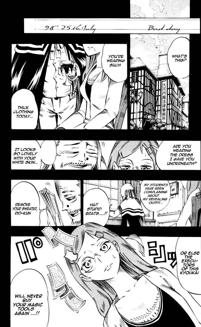 Page 6 Chapter 31 Muhyo & Rojis Bureau of Supernatural Investigation