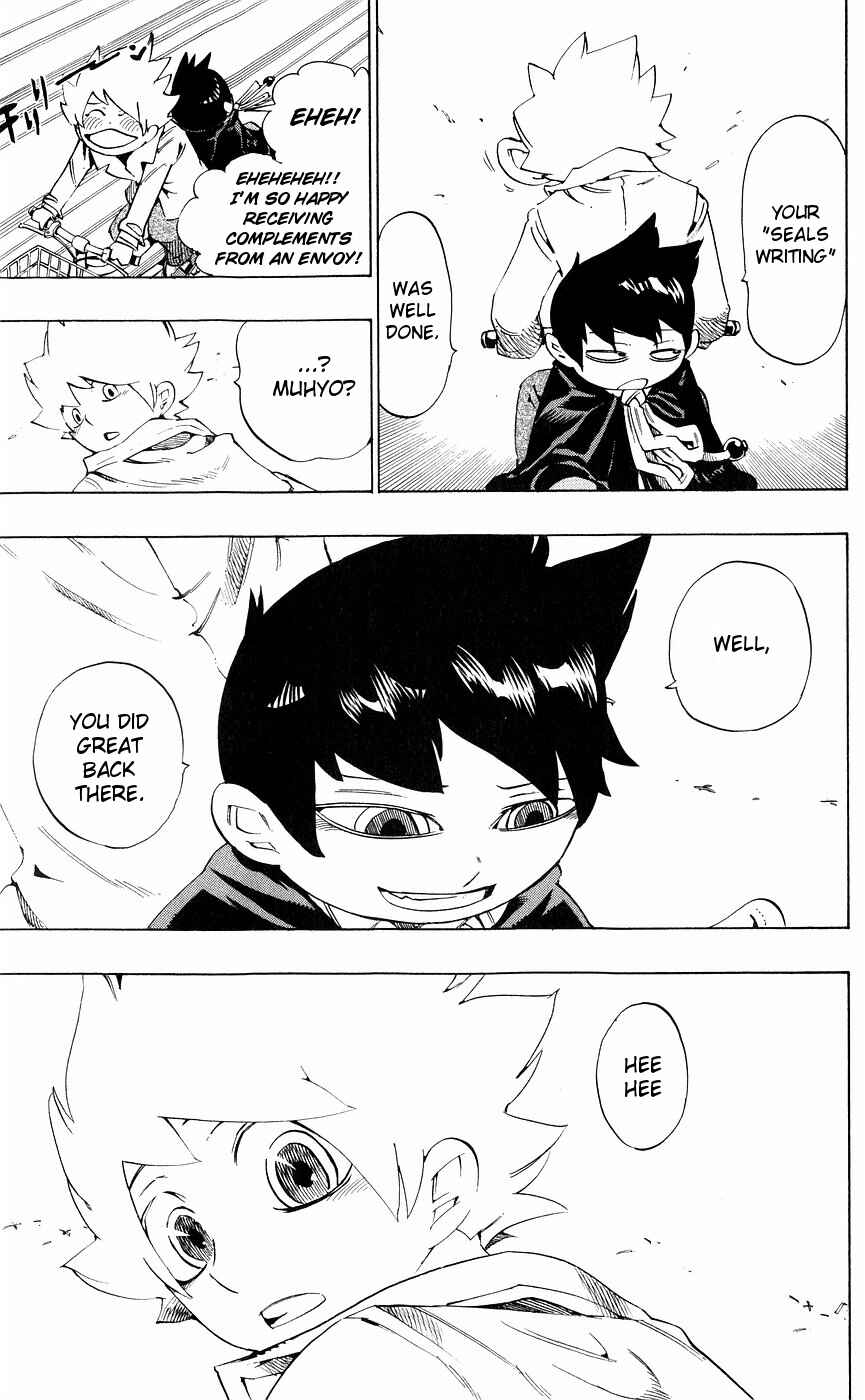 Page 15 Chapter 155 Muhyo & Rojis Bureau of Supernatural Investigation