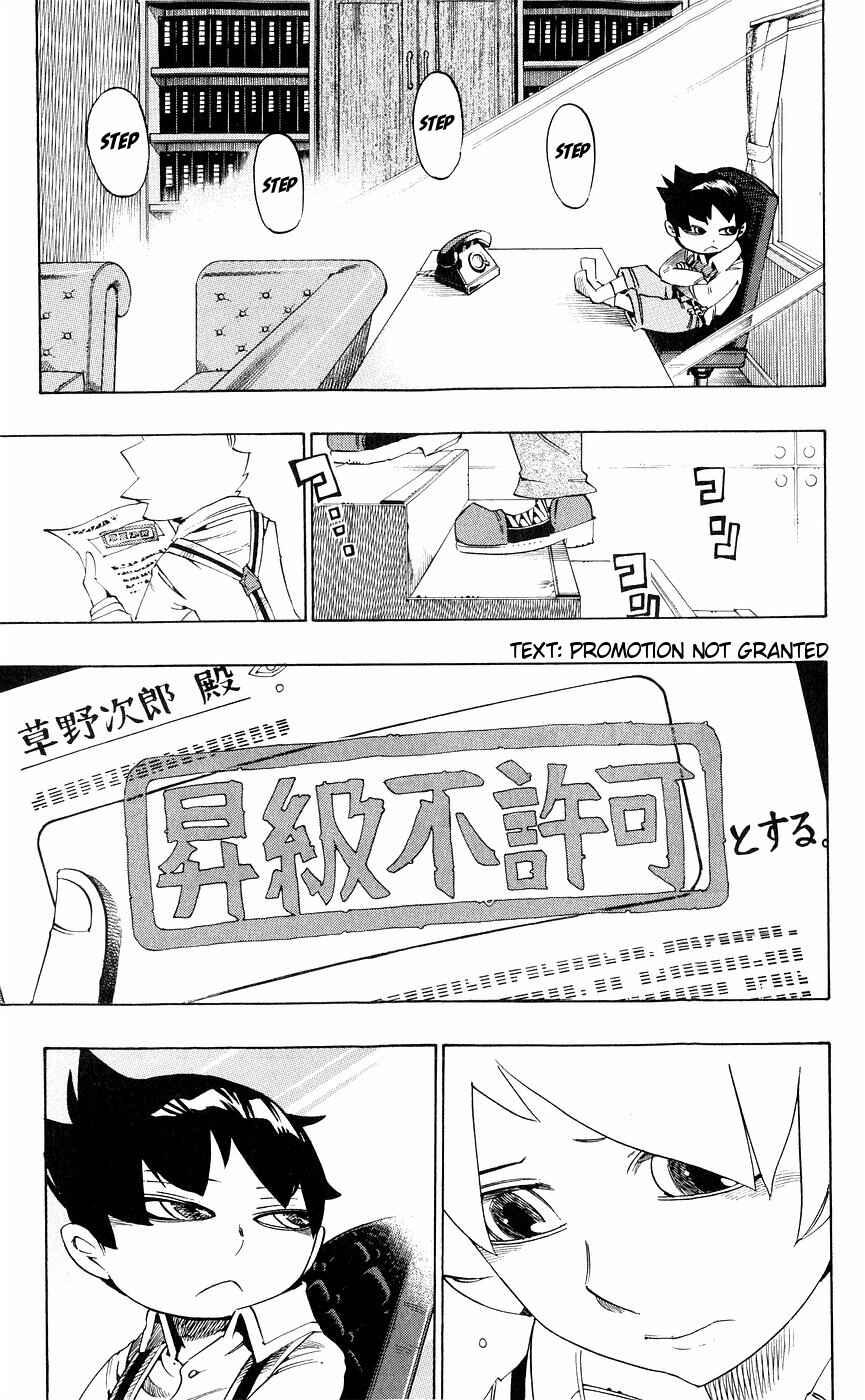 Page 19 Chapter 155 Muhyo & Rojis Bureau of Supernatural Investigation