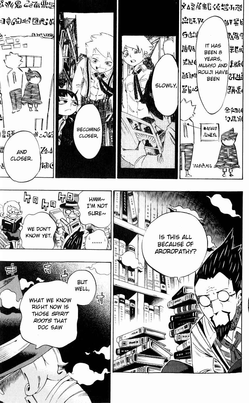 Page 7 Chapter 155 Muhyo & Rojis Bureau of Supernatural Investigation