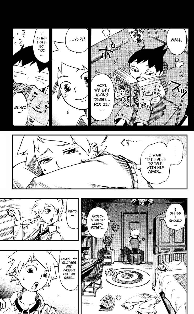 Page 11 Chapter 4 Muhyo & Rojis Bureau of Supernatural Investigation